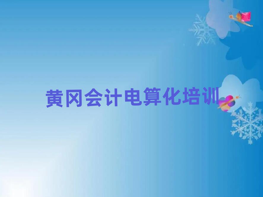 SӋ㻯WУΰذ