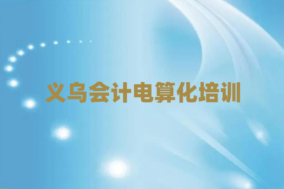 xW(xu)Ӌ㻯ĂW(xu)Уð׽һ[Ԕ(x)