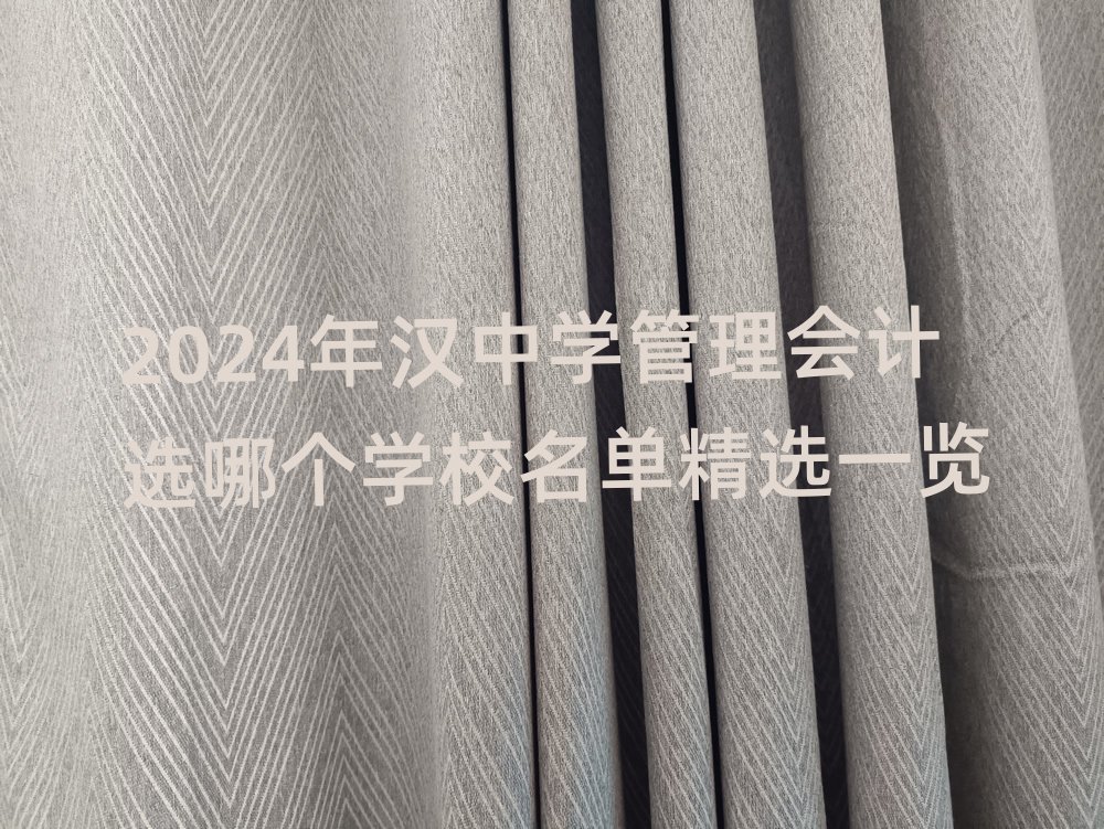 2024��h�ЌW�����Ӌ�x�Ă��WУ���ξ��xһ�[