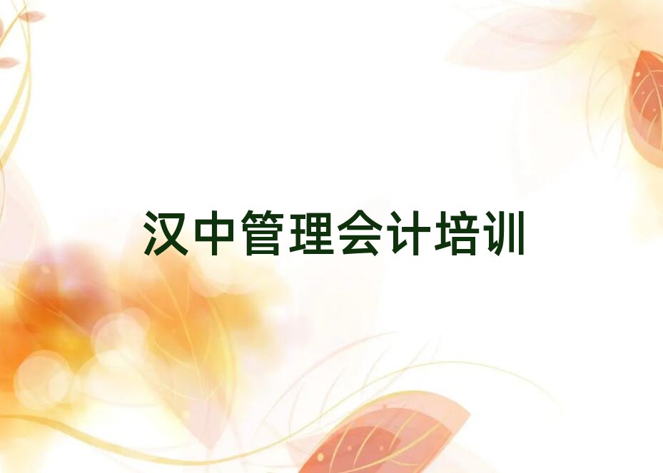 2024��h�ЌW�����Ӌ�x�Ă��WУ���ξ��xһ�[