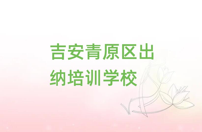 ������ԭ�^(q��)���{�W(xu��)У����Щ���ΰ���һ�[