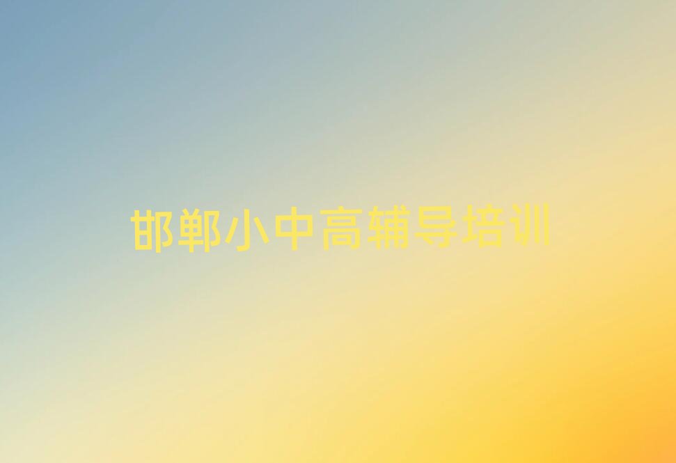 �������Д��W�W�όW����ʮ��һ�[�R���������x��