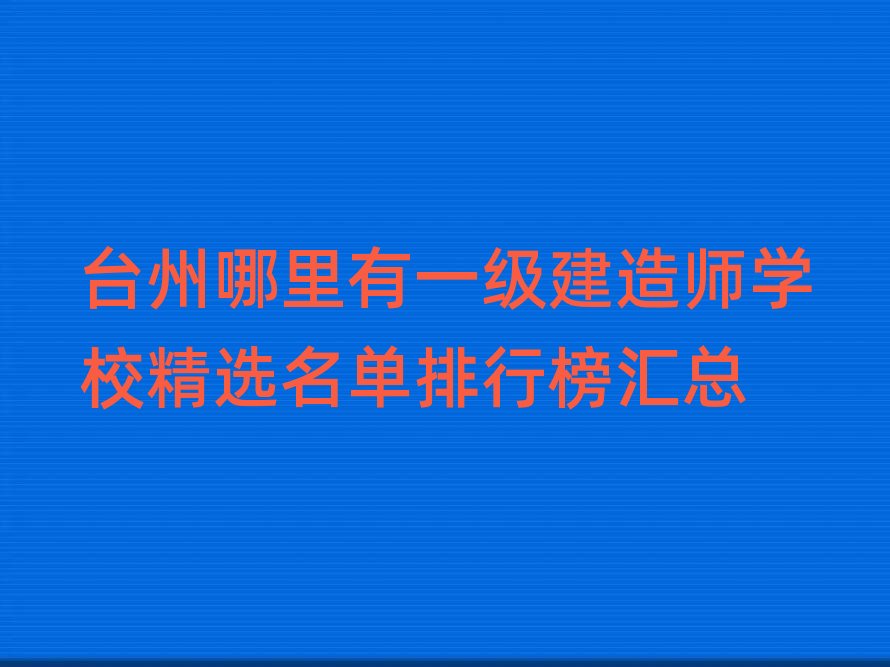 �_��һ�����쎟��Ӗ�WУ