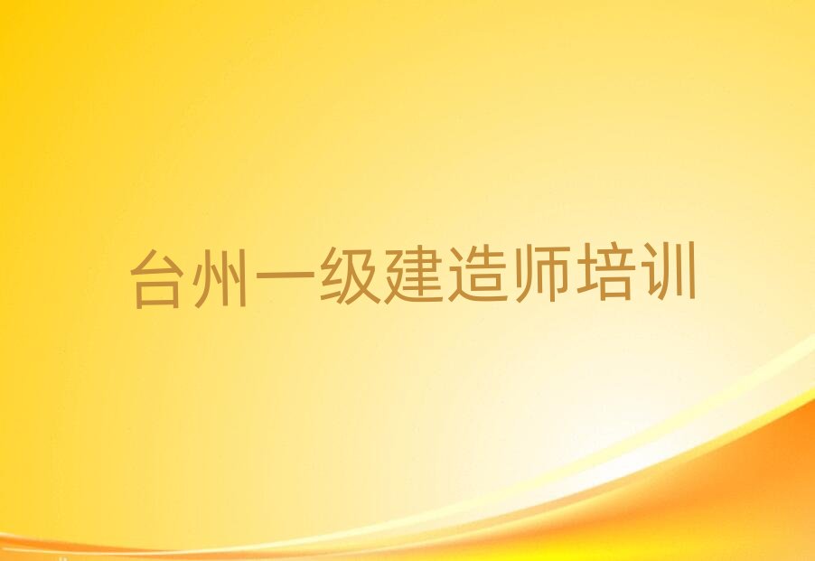 һ�����쎟