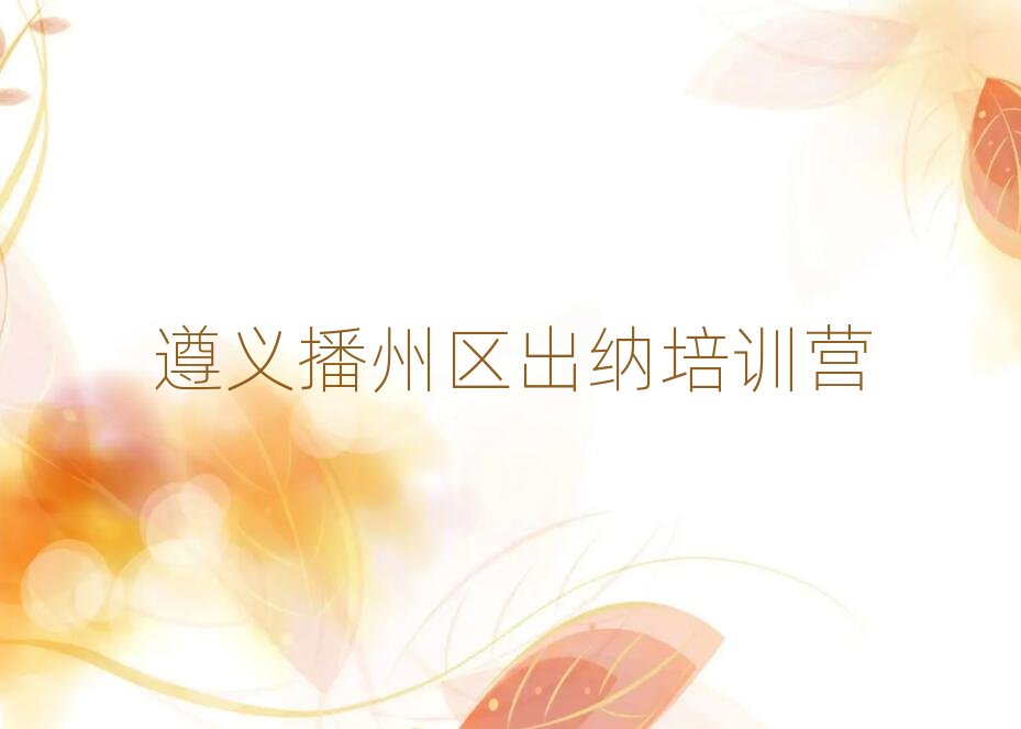 ���x���݅^���{��Ӗ�I