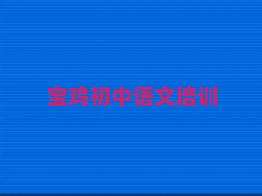 2024���u�õĳ����Z����Ӗ�WУ���ΰ��׳��t