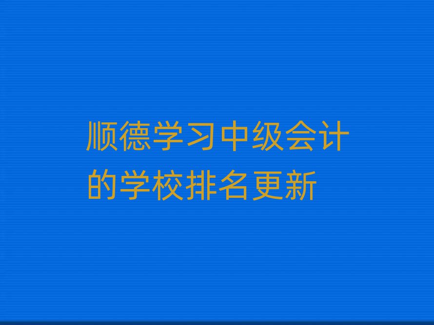 혵W(xu)(x)м(j)(hu)Ӌ(j)ČW(xu)У