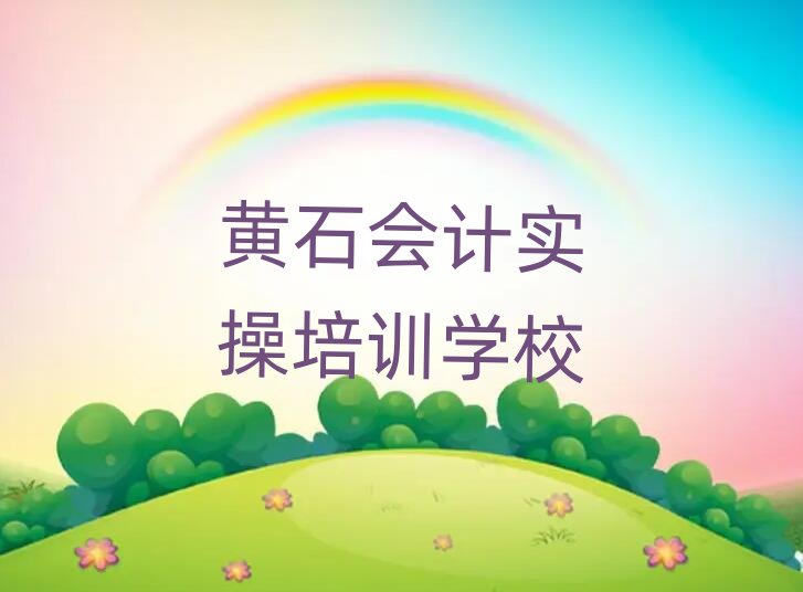 �Sʯ�W����Ӌ���ٵČWУ���ΰ����ذ�����