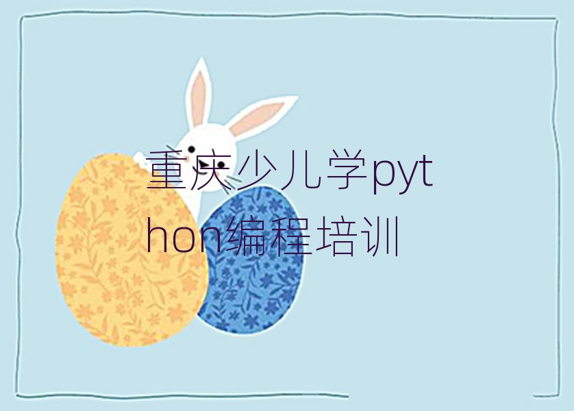 �ؑc���Յ^������W�ك��Wpython��������ǰʮ