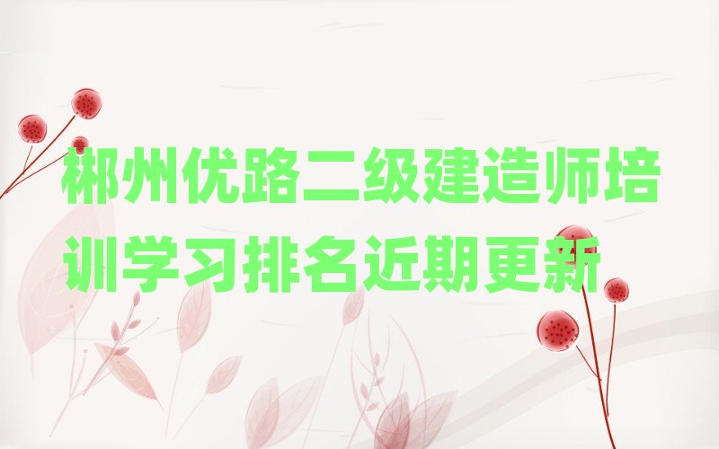 ���݃�·�������쎟��Ӗ�WУ