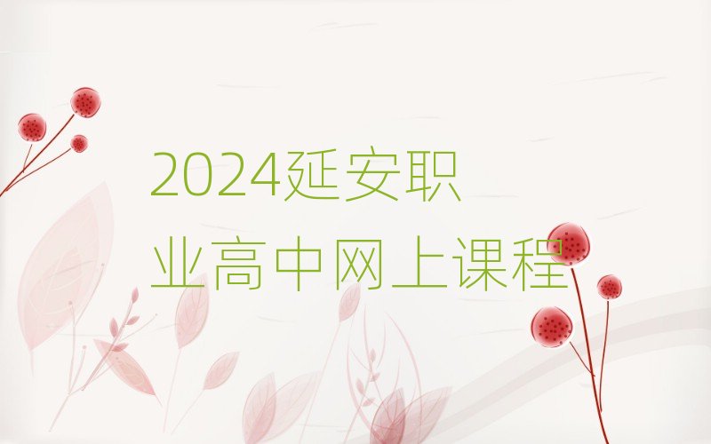 2024�Ӱ��I���оW���n��