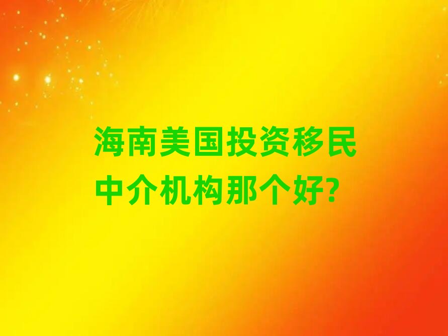 ��������Ͷ�Y�����н�C���ǂ���?