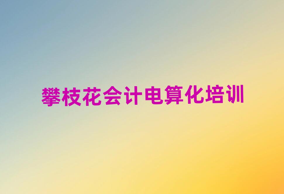11֦Ӌ㻯ӖXһ[]а
