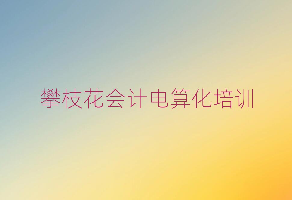 11֦Ӌ㻯ӖXһ[]а
