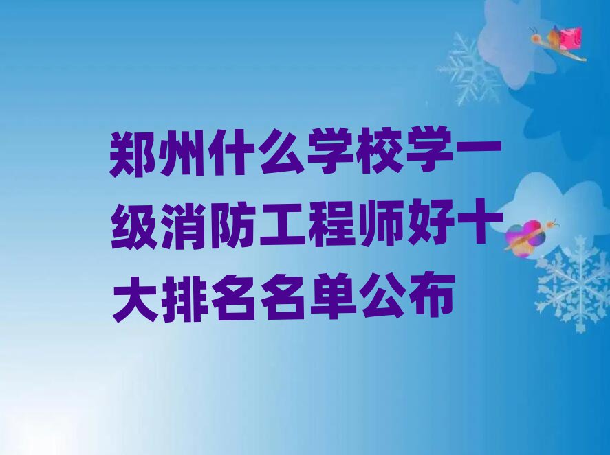 һ̎ӖWУ