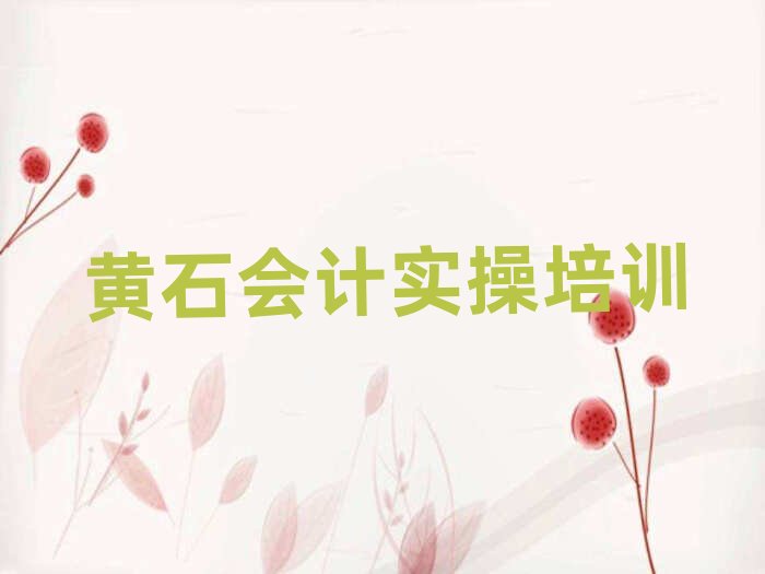 �Sʯ��(hu��)Ӌ(j��)��(sh��)�پ��όW(xu��)��(x��)��