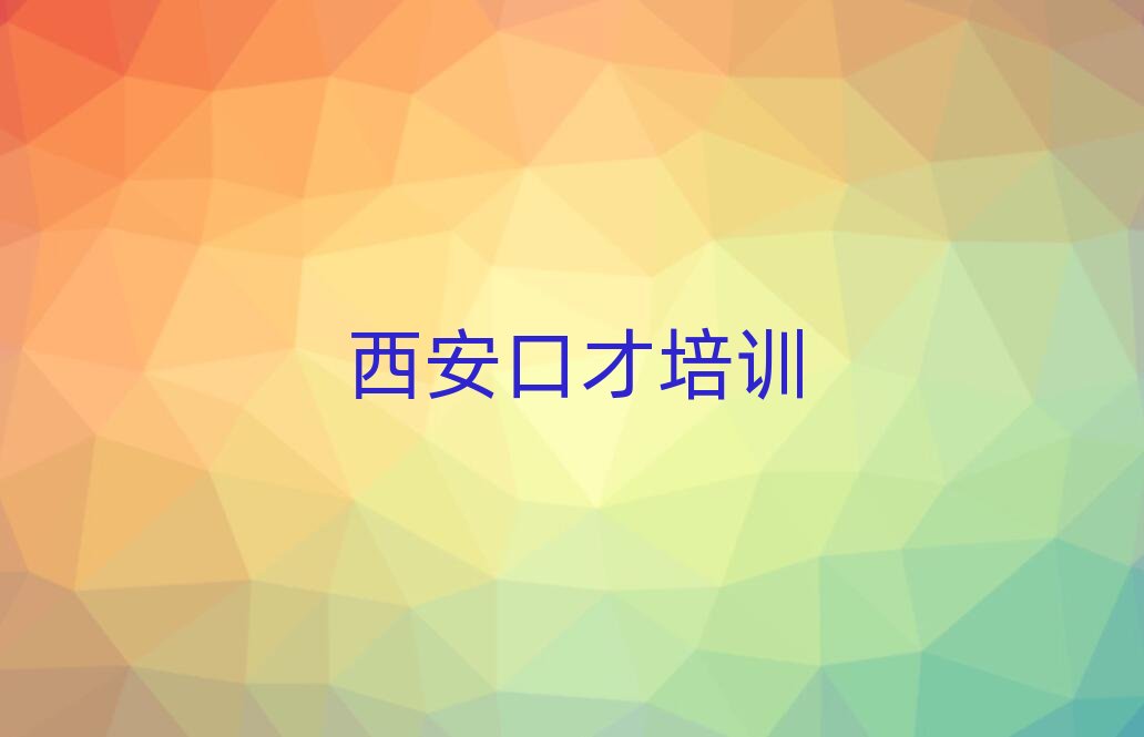 ����δ��^�WС�W���ڲž��ϺõČWУ�˚����а�һ�[��