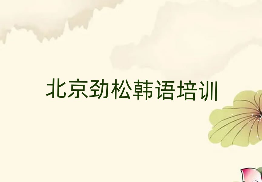 ���������n�Z�����WУ����Щǰʮ��