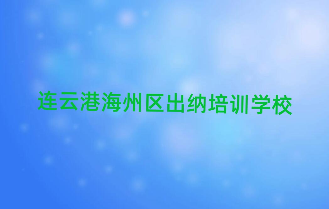 2024BƸۺ݅^(q){Ӗ(xn)ֵ]ΰһ[