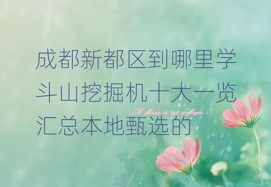 �ɶ��¶��^������W��ɽ�ھ�Cʮ��һ�[�R���������x��