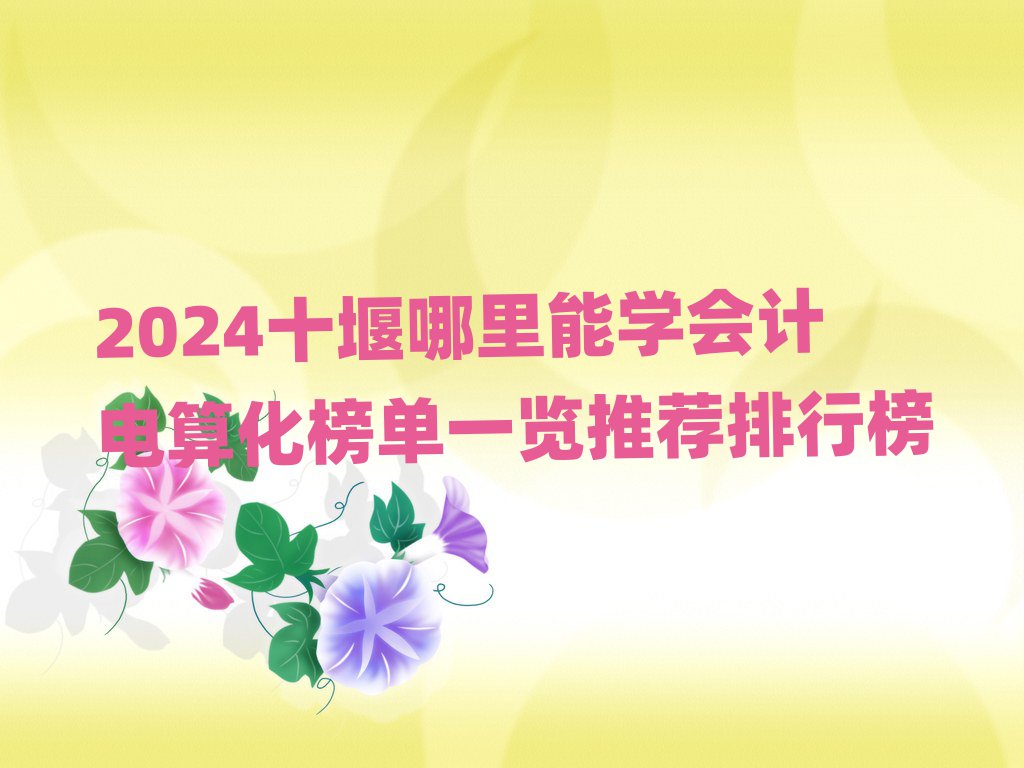 2024ʮ܌W(xu)Ӌ㻯һ[]а