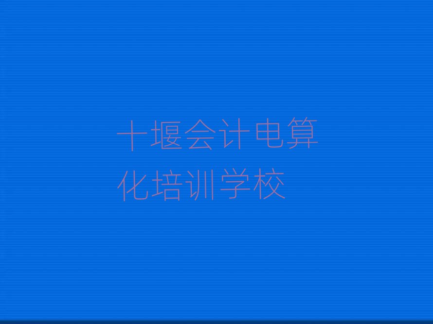 2024ʮ܌W(xu)Ӌ㻯һ[]а