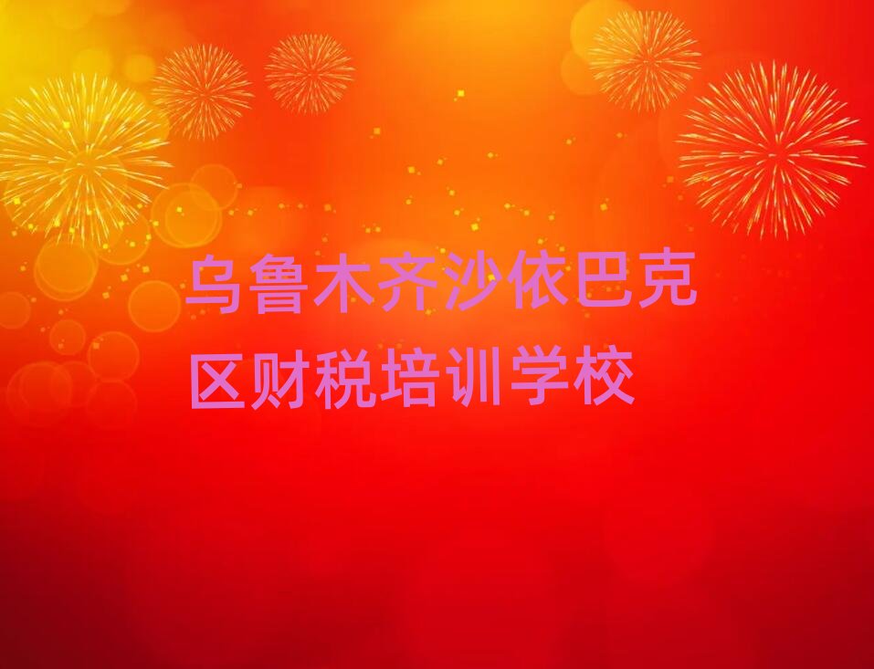 ����ľ�Rɳ���Ϳ˅^���Ŀ��ԌWؔ�����x���γ��t