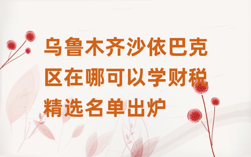 ����ľ�Rɳ���Ϳ˅^���Ŀ��ԌWؔ�����x���γ��t