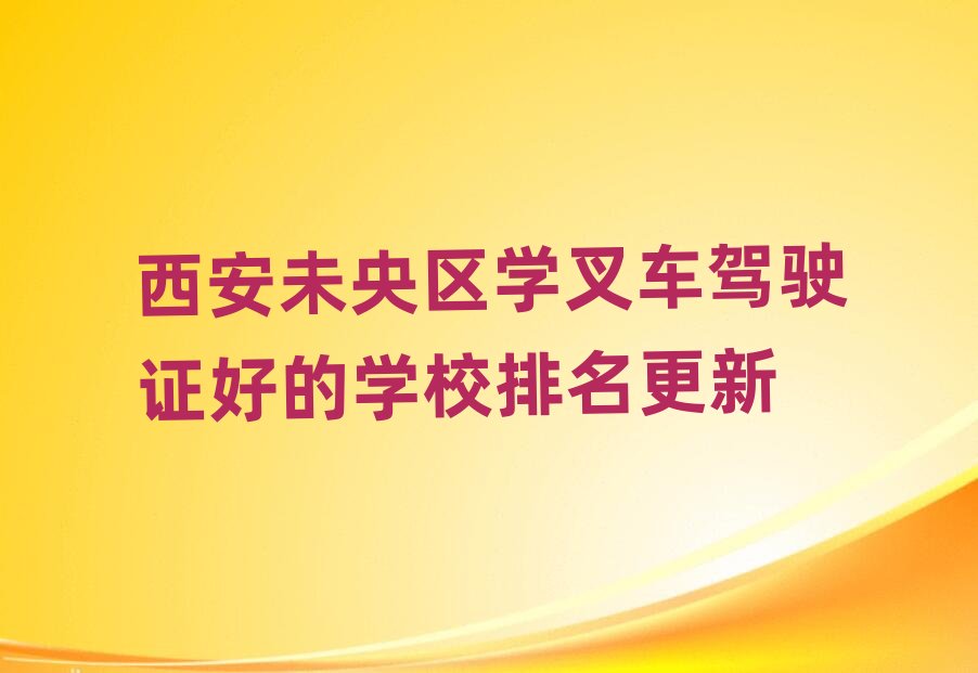 ����δ��^�W��܇�{��C�õČWУ��������