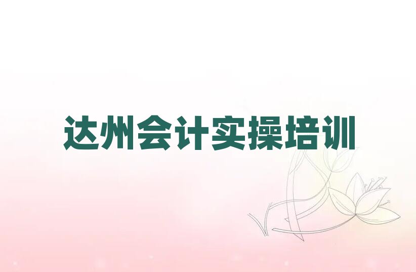 �_(d��)��ͨ���^(q��)��(hu��)Ӌ(j��)��(sh��)����Ӗ(x��n)�M(f��i)�ڱ����а����]