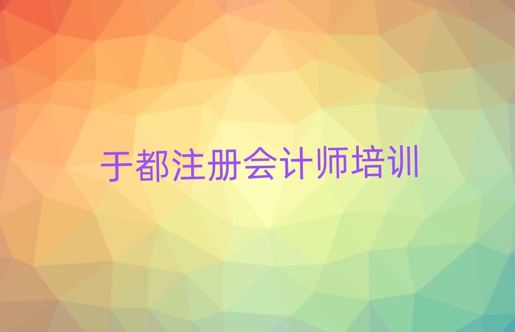 2024���ڶ��Wע�ԕ�Ӌ���WУ���һ�[���]���а�