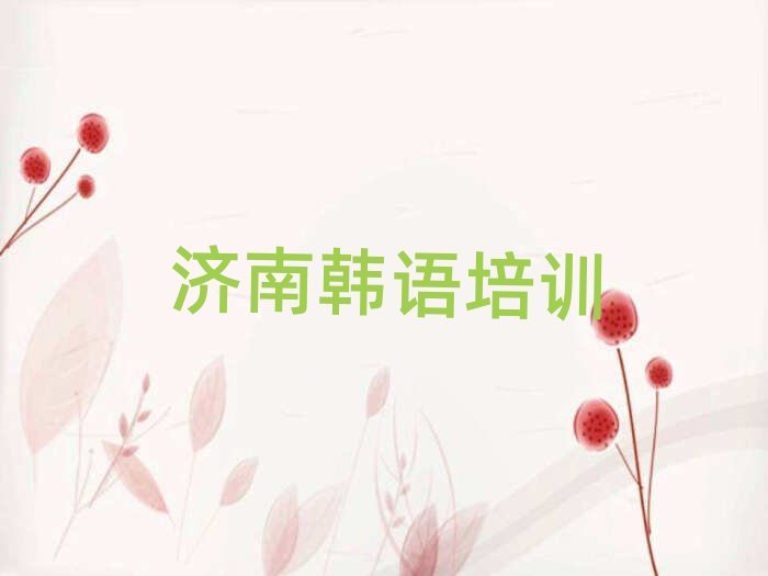 2024��������^�n�Z������Ӗ�WУ�W�M���ξ��xһ�[