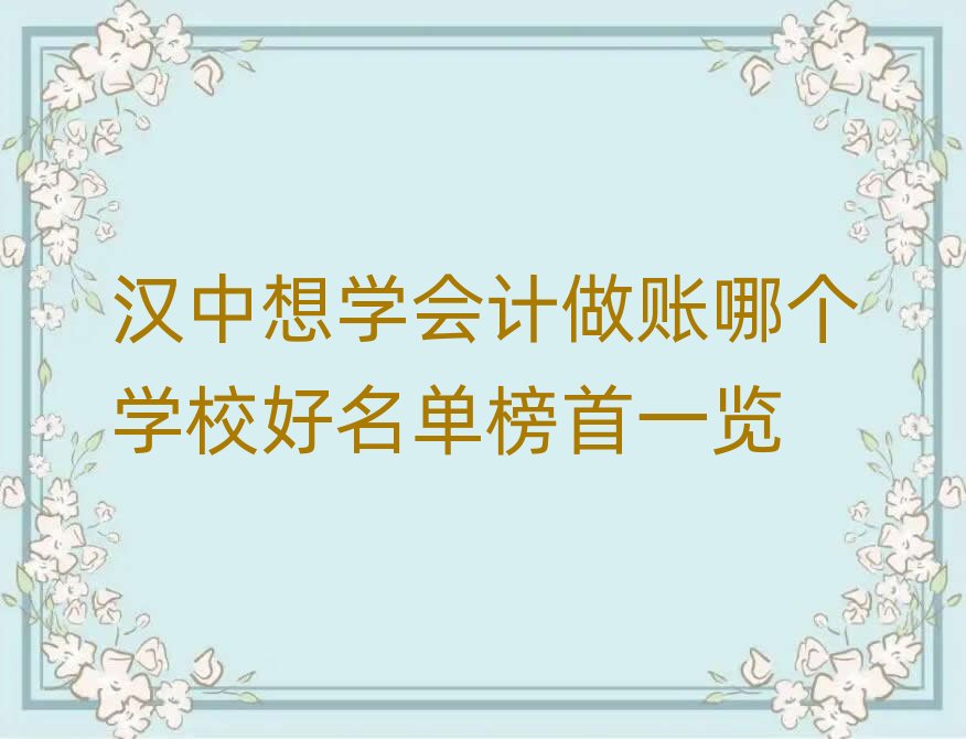 �h����W��Ӌ���~�Ă��WУ�����ΰ���һ�[