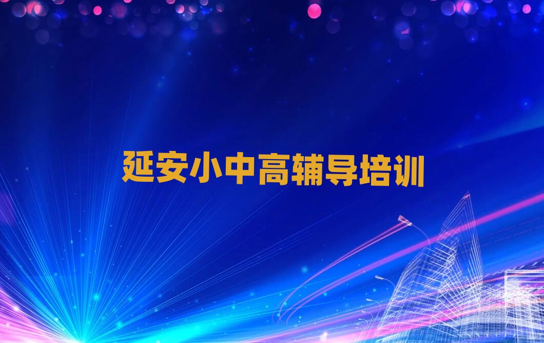 �Ӱ������^�ČW�п����xȫ���ƺ�ʮ���������ι���