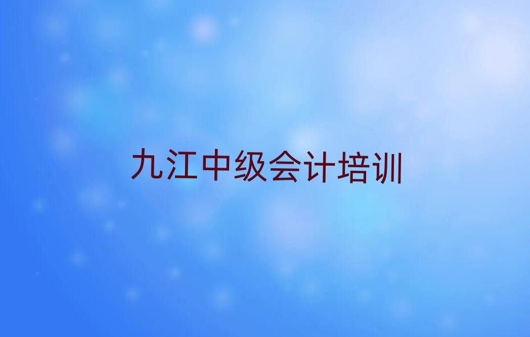 �Ž���W�м���Ӌ�Ă��WУ���������ڸ���