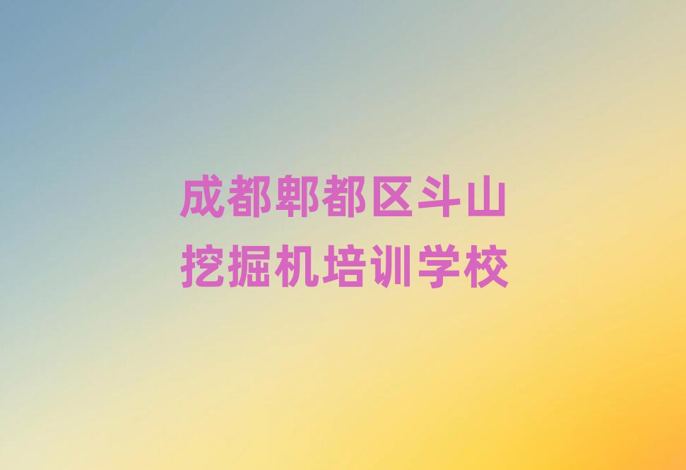 ɶۯ^(q)W(xu)ɽھC^ξxһ[
