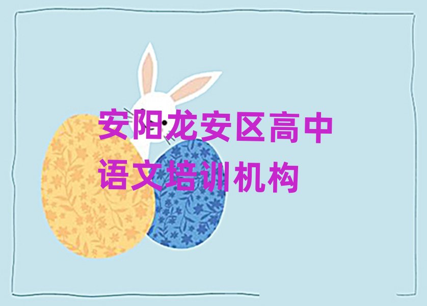 ��������^�����Z�Č��I��Ӗ�WУ