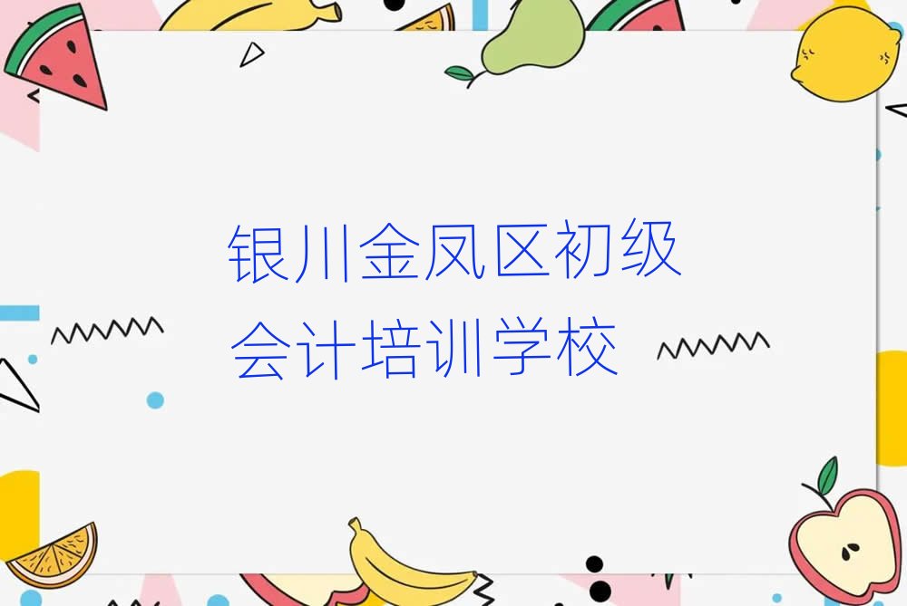 �y�����P�^(q��)������Ӌ�W(xu��)�Ă��W(xu��)У�þ��x�������]