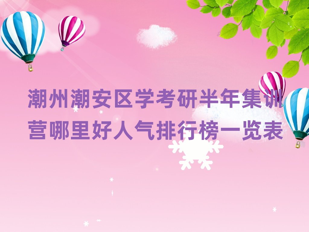 ���ݳ����^�W���а��꼯Ӗ�I������˚����а�һ�[��