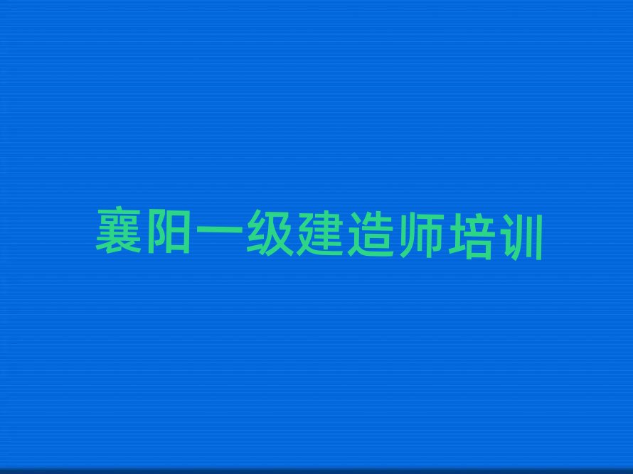 ��ꖷ��ǅ^һ�����쎟��Ӗ�WУ