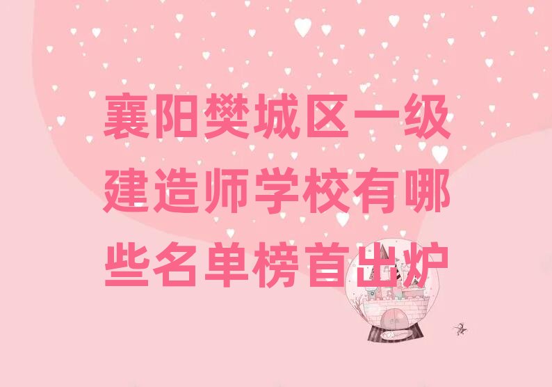 һ�����쎟