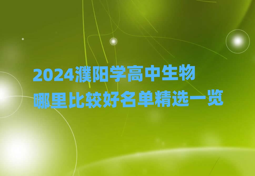 2024ꖌW^ξxһ[