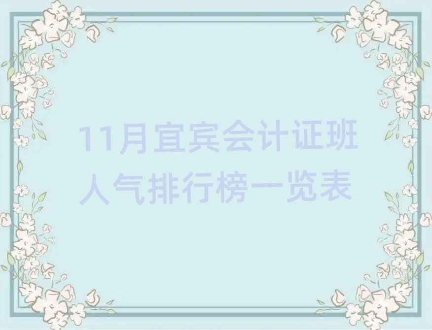 11�����e��Ӌ(j��)�C���˚����а�һ�[��