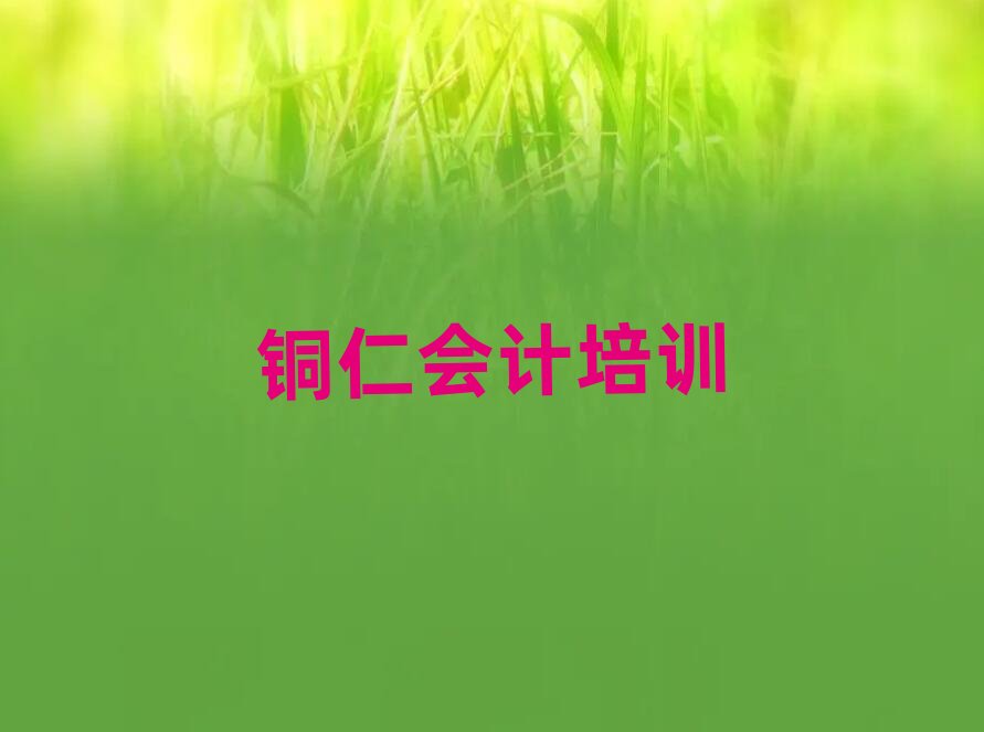 2024���~���f(w��n)ɽ�^(q��)�W(xu��)��(hu��)Ӌ(j��)ȥʲô�W(xu��)У�ڱ����а����]