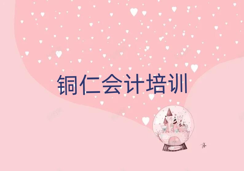 2024���~���f(w��n)ɽ�^(q��)�W(xu��)��(hu��)Ӌ(j��)ȥʲô�W(xu��)У�ڱ����а����]