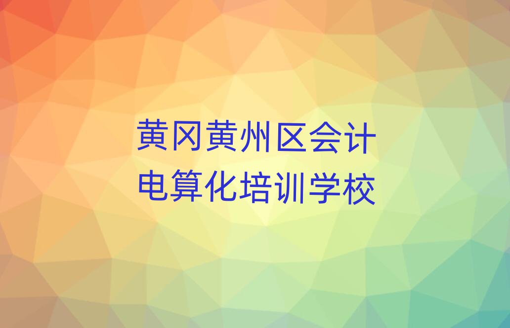 SS݅^Ӌ㻯WУWM