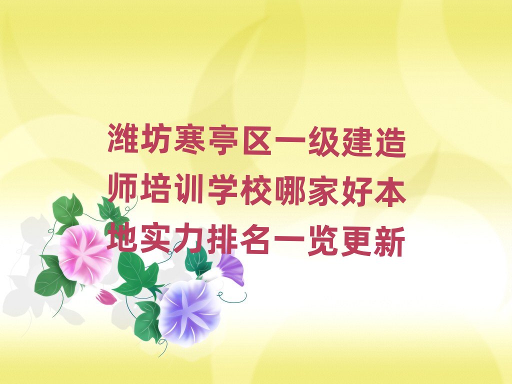 �H����ͤ�^(q��)һ��(j��)���쎟��Ӗ(x��n)�W(xu��)У