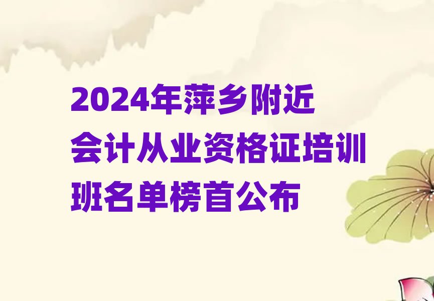 2024��Ƽ�l(xi��ng)������Ӌ�ĘI(y��)�Y���C��Ӗ�����ΰ��׹���