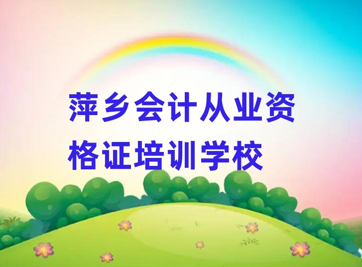 2024��Ƽ�l(xi��ng)������Ӌ�ĘI(y��)�Y���C��Ӗ�����ΰ��׹���