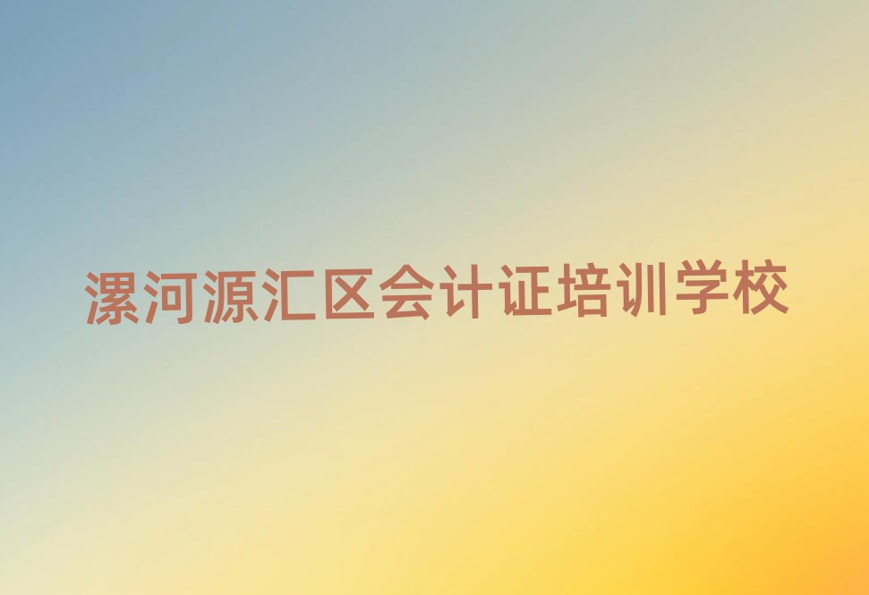 2024���Դ�R�^�ھ���Ӌ�C��Ӗ��